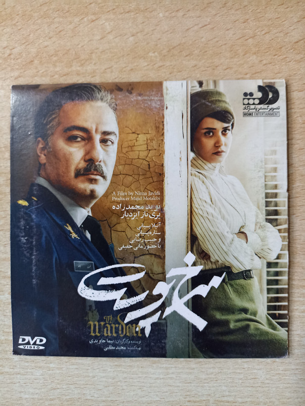 فیلم ایرانی اورجینال سرخپوست