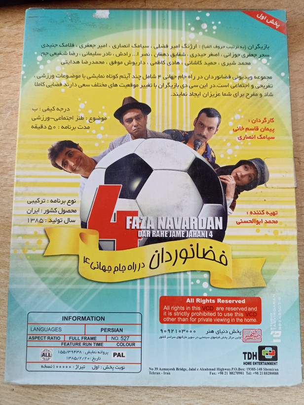 فیلم ایرانی اورجینال فضانوردان