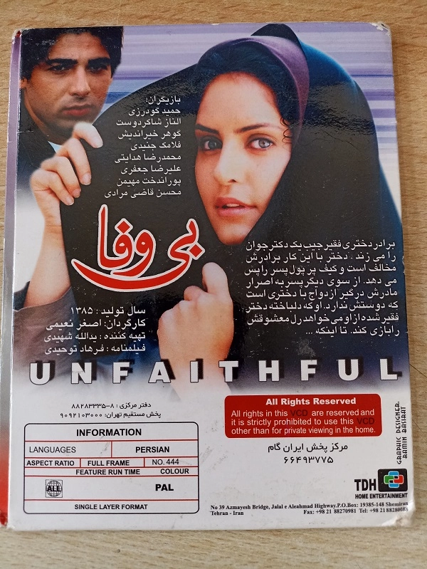 فیلم ایرانی اورجینال بی وفا