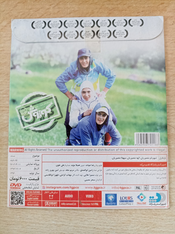 فیلم ایرانی اورجینال صفر تا سکو