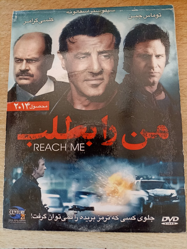 فیلم خارجی اورجینال من را بطلب