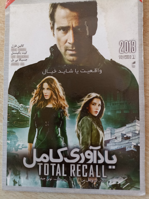 فیلم خارجی اورجینال یاداوری کامل