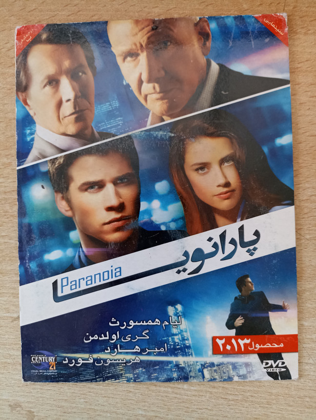 فیلم خارجی اورجینال پارانویا