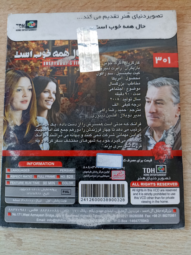 فیلم خارجی اورجینال حال همه خوب است