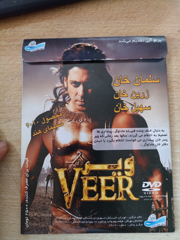 فیلم هندی اورجینال ویر