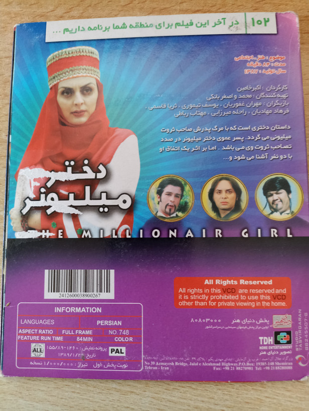 فیلم ایرانی اورجینال دختر میلیونر