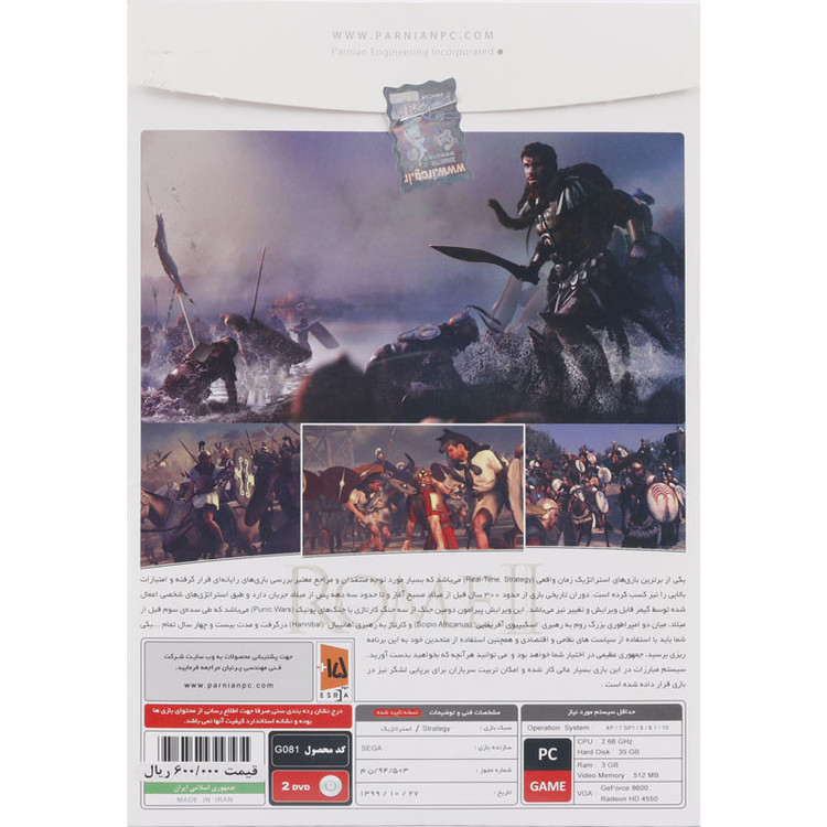 بازی کامپیوتر اورجینال جنگ های روم 2 Total War Rome II - Hannibal at the Gates