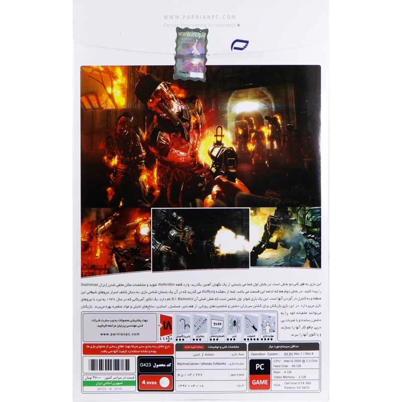 بازی کامپیوتر اورجینال ولفشتاین Wolfenstein the Old Blood