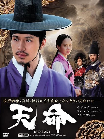 سریال کره ای فراری از چوسان The Fugitive of Joseon دوبله فارسی