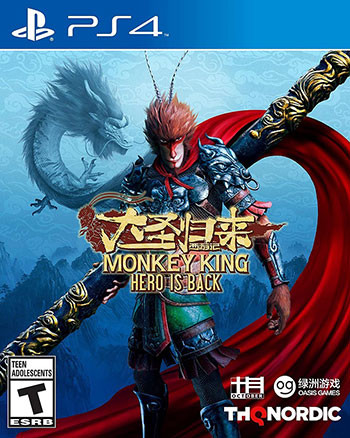 بازی پلی استیشن 4 نسخه رایتی نسخه هکشده بازی Monkey King Hero is back ps4