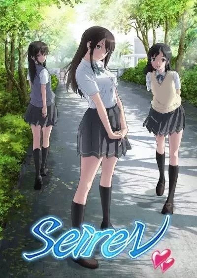 انیمه ژاپنی Seiren
