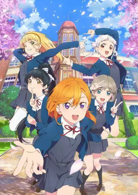 انیمه ژاپنی لاو لایو عاشق زندگی باش Love Live! Superstar!!
