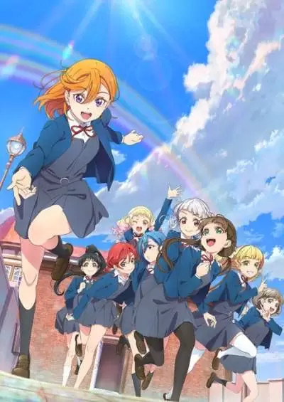انیمه ژاپنی لاو لایو عاشق زندگی باش Love Live! Superstar!!