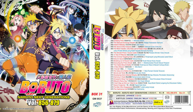 انیمه ژاپنی بوروتو: ناروتو نسلهای بعدی Boruto: Naruto Next Generations