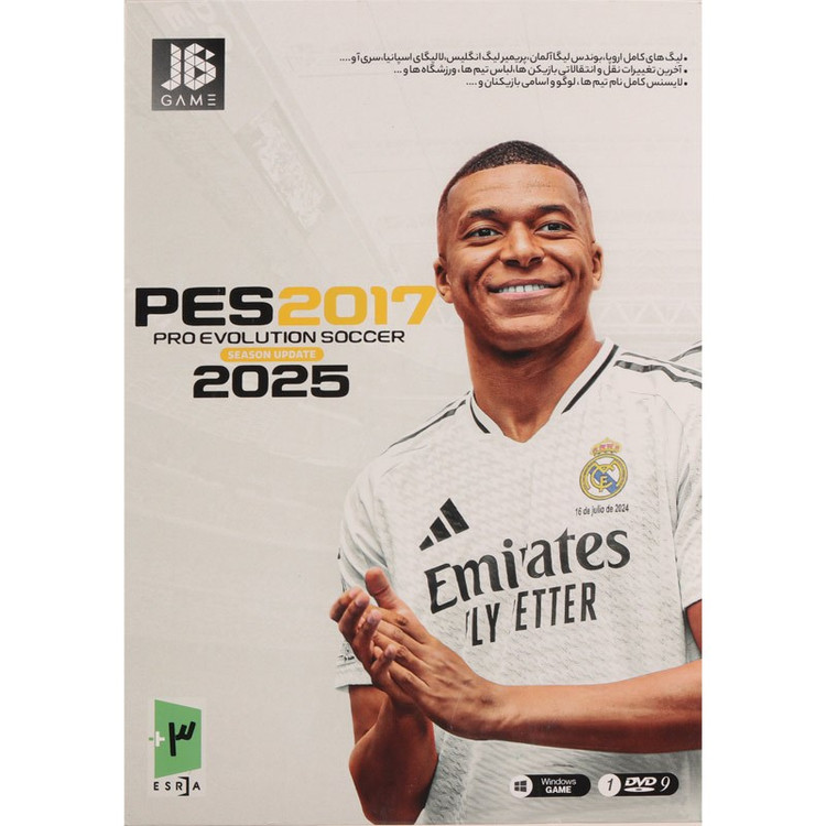 بازی کامپیوتر اورجینال فوتبال PES 2017 Season Update 2025