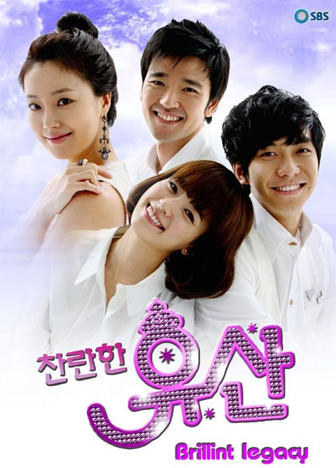سریال کره ای میراث باشکوه پلیر خانگی