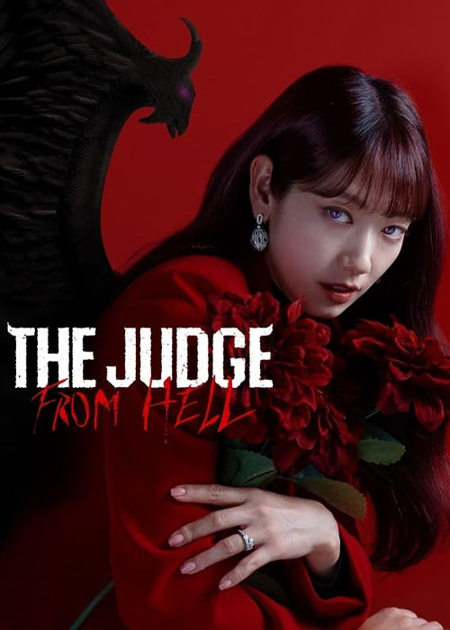 سریال کره ای قاضی جهنمی The Judge from Hell 2024