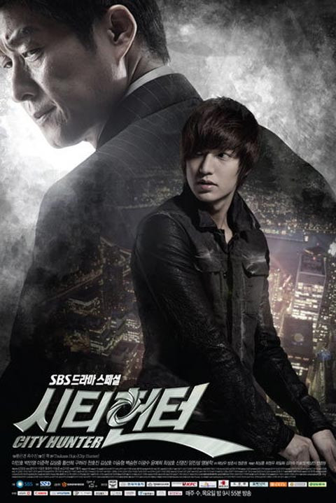 سریال کره ای شکارچی شهر – City Hunter