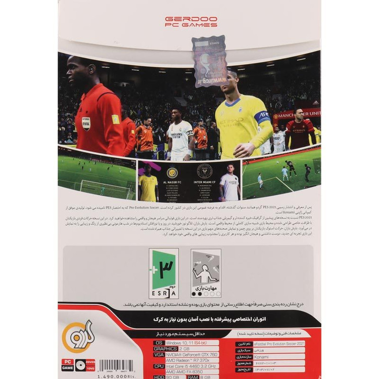 بازی کامپیوتر اورجینال فوتبال PES 2021 Update 2025 PC 2DVD9 + 1DVD گردو