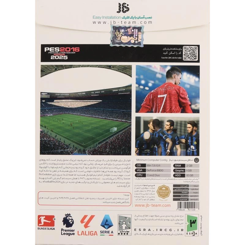 بازی کامپیوتر اورجینال فوتبال PES 2016 Season Update 2025 PC 1DVD9 JB.TEAM