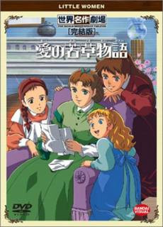 کارتون زنان کوچک Little Women دوبله فارسی پلیر خانگی