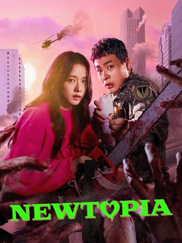 سریال کره ای Newtopia پلیر خانگی