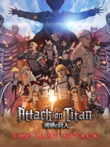 انیمیشن Attack on Titan the Movie: The Last Attack 2024 با دوبله فارسی پلیر خانگی