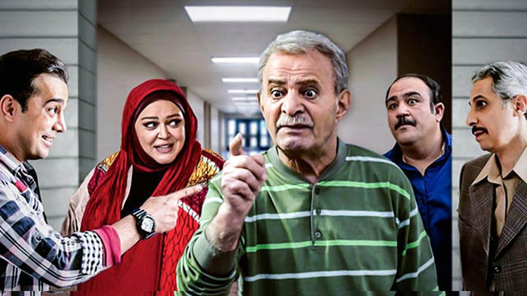 سریال ایرانی هم سایه ها پلیر خانگی