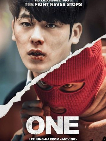 سریال کره ای ONE: High School Heroes دوبله فارسی پلیر خانگی