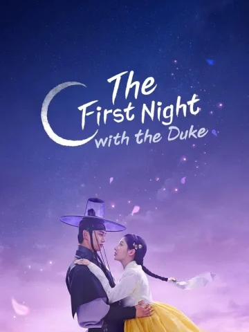 سریال کره ای The First Night with the Duke پلیر خانگی