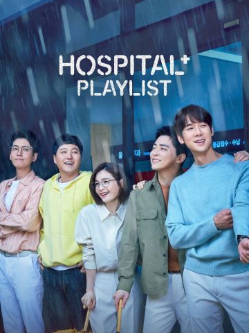 سریال کره ای Hospital Playlist پلیر خانگی