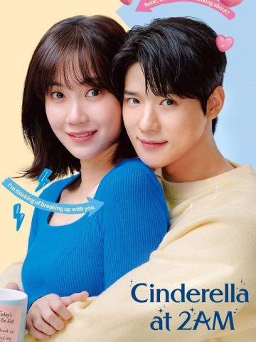 سریال کره ای Cinderella at 2 AM پلیر خانگی