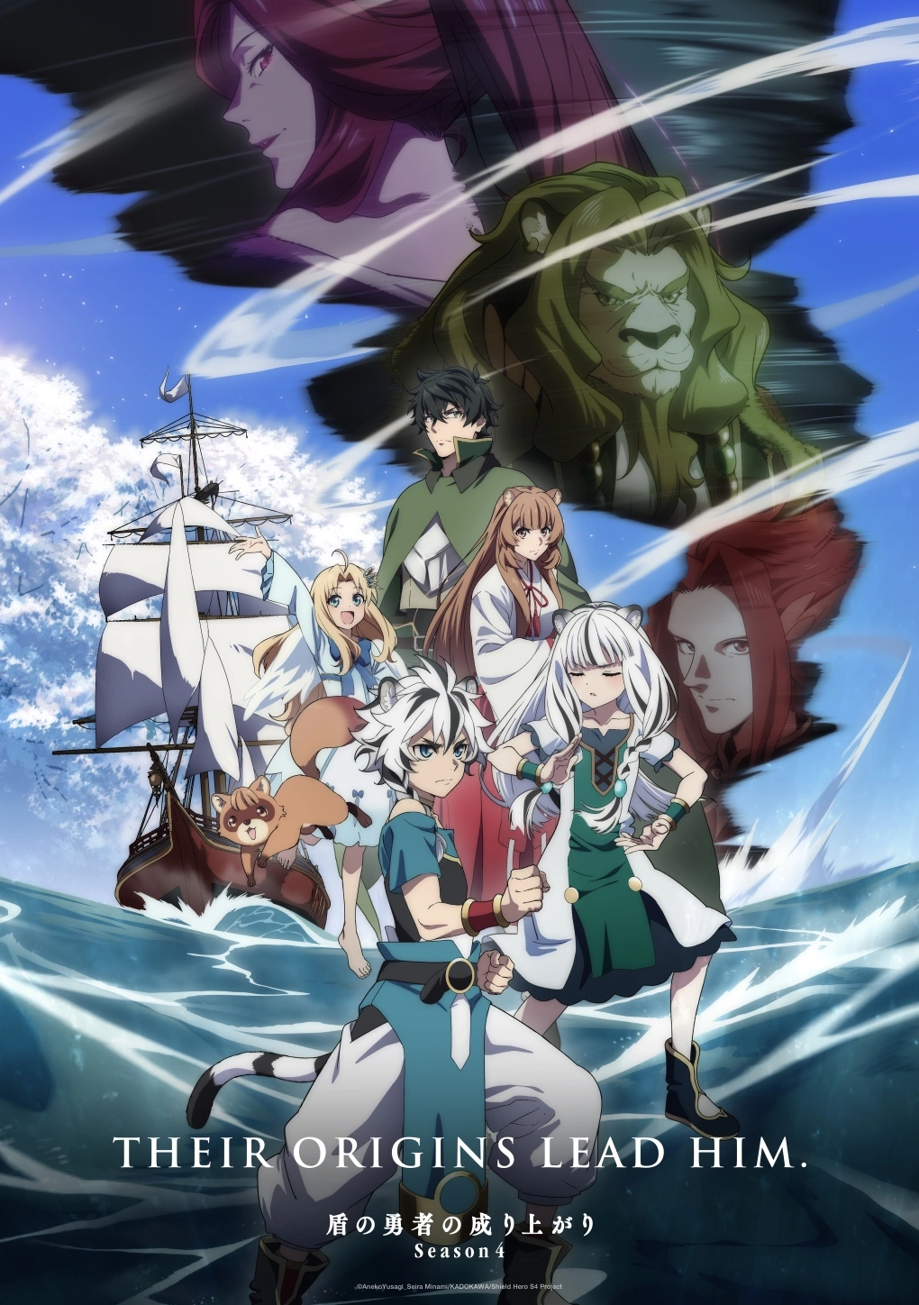 انیمه ژاپنی The Rising of the Shield Hero دوبله فارسی