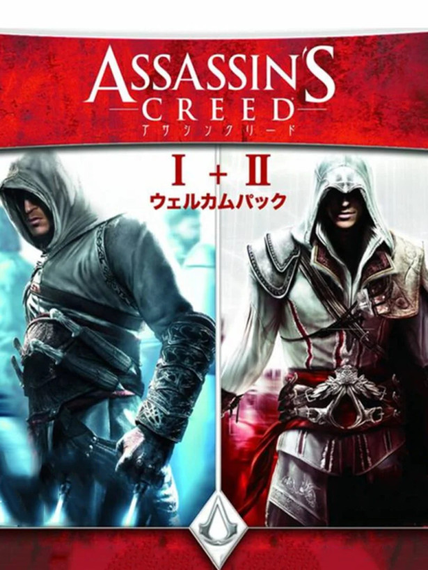 بازی پلی استیشن 3 (PS3 ) Assassin’s Creed I+II Welcome Pack