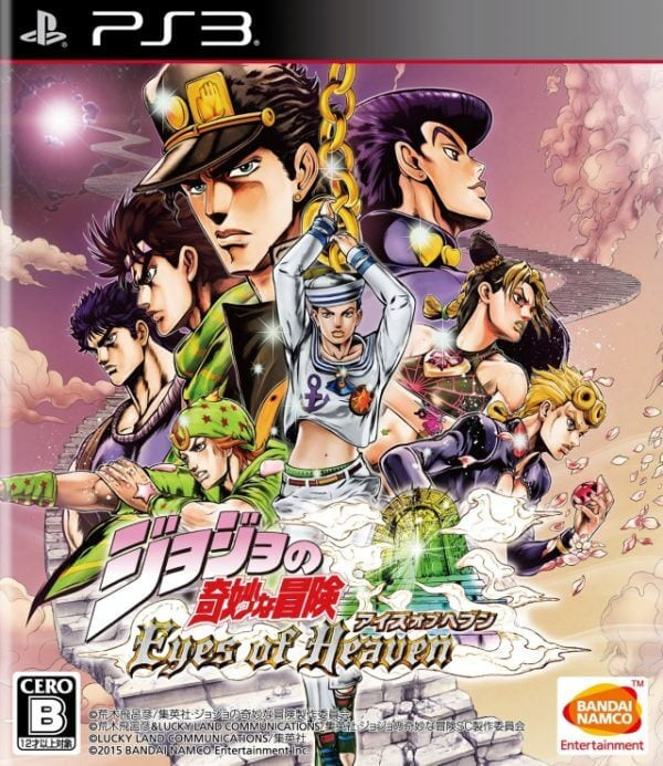 بازی پلی استیشن 3 (PS3 ) JoJo’s Bizarre Adventure: Eyes of Heaven