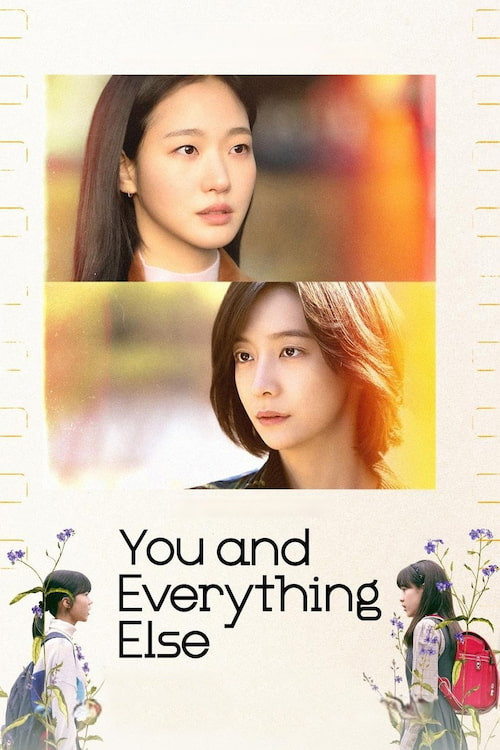 سریال کره ای تو و هر چیز دیگر You and Everything Else پلیر خانگی