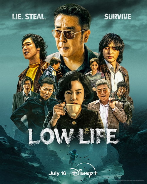 سریال کره ای پست فطرت Low Life پلیر خانگی