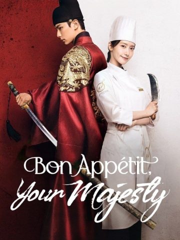 سریال کره ای Bon Appetit, Your Majesty 2025 پلیر خانگی