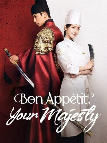 سریال کره ای Bon Appetit, Your Majesty 2025 پلیر خانگی