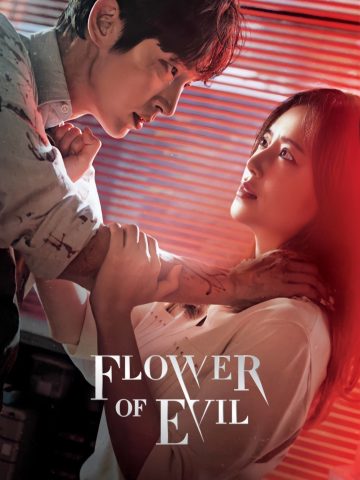 سریال کره ای Flower of Evil پلیر خانگی