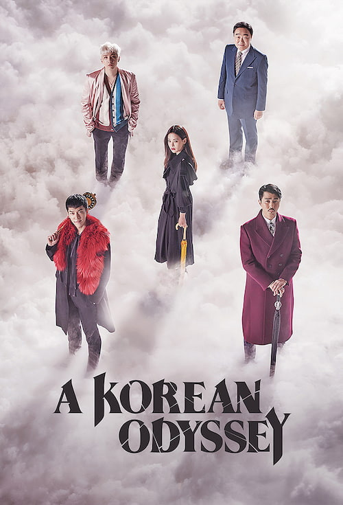 سریال کره ای A Korean Odyssey پلیر خانگی