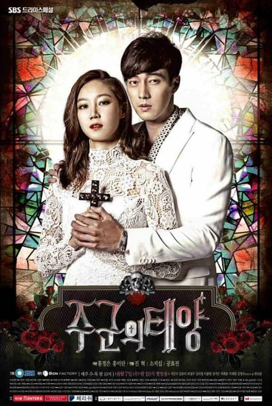 سریال کره ای Masters Sun پلیر خانگی