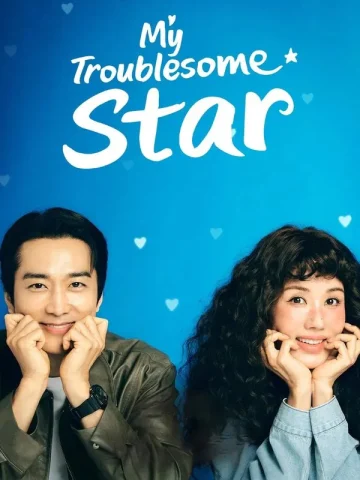 سریال کره ای My Troublesome Star پلیر خانگی