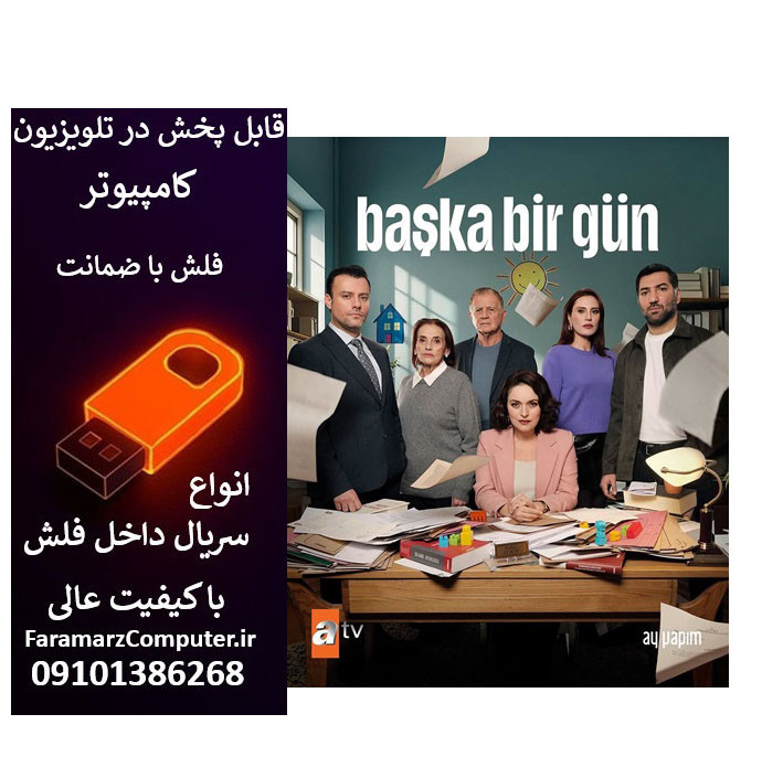 فلش 16 گیگ با سریال Baska Bir Gun یک روز دیگر