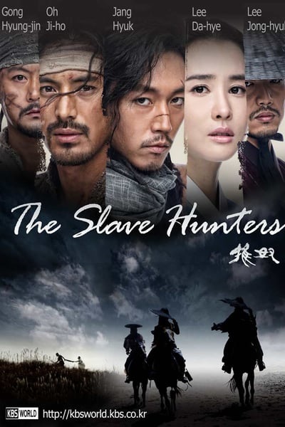 سریال کره ای شکارچیان برده The Slave Hunters 2010 پلیر خانگی