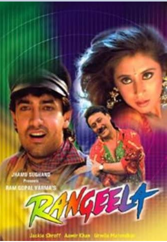 فیلم هندی Rangeela 1995 ( رنگارنگ ) با دوبله فارسی پلیر خانگی