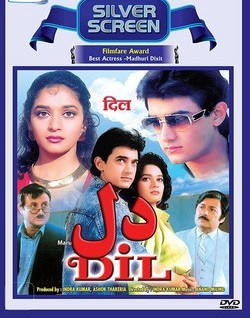 فیلم هندی Dil 1990 ( دل ) دوبله فارسی پلیر خانگی