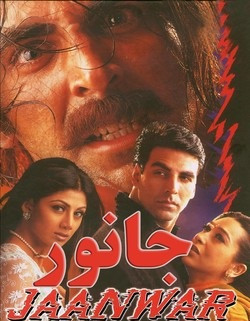 فیلم هندی Jaanwar 1999 ( جانور ) دوبله فارسی پلیر خانگی