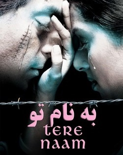 فیلم هندی Tere Naam 2003 ( به نام تو ) دوبله فارسی پلیر خانگی