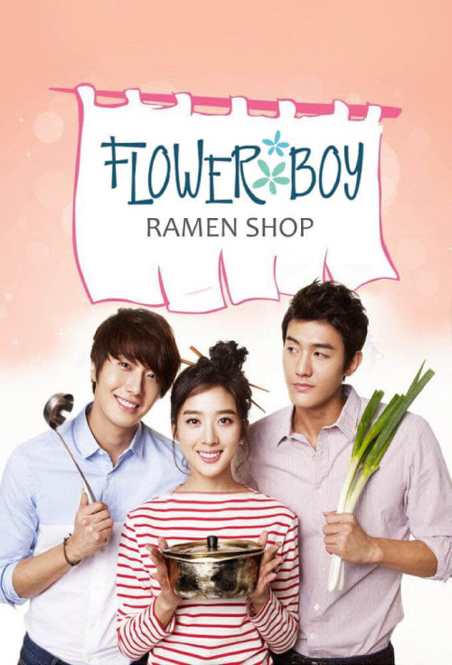 سریال کره ای گل پسر رشته فروش Flower Boy Ramen Shop پلیر خانگی